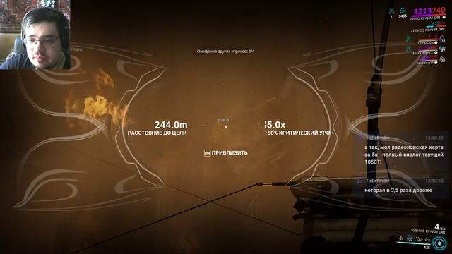 Warframe. Jovian Concord. Выбиваю Виспа и ресы на него. смотреть онлайн