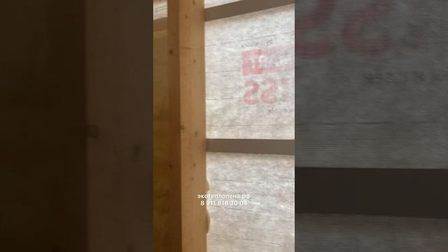 Утепление каркасного дома пеной ппу