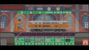 Train Simulator 2D на мобиле | Крутои Simulator с сюжетом, можна играть без интернета.