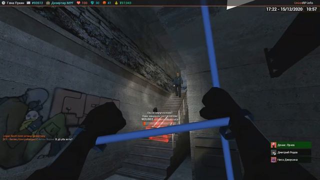 ТОПОВЫЙ ФОТОГРАФ/UnionRP | Русский HL2RP/Garry's Mod: HL2RP