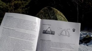 Палатка ЛОТОС-5У. Что-то пошло не так!? Обзор.