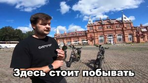 Большая покатушка на Yokamura Apache - КРАТКИЙ ПЕРЕСКАЗ!
