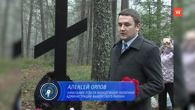 Ретроспектива-2013: траурный митинг в посёлке Свободное