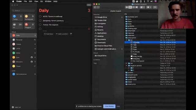 АССК.pro 2020. Запись вебинара. Инструменты работы дизайнера. смотреть онлайн