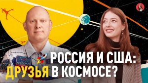 Российский космонавт Олег АРТЕМЬЕВ | А как там, в космосе?