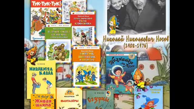 Человек с четырьмя "эн" или Советский Нострадамус смотреть онлайн