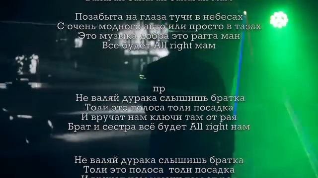 Красиво