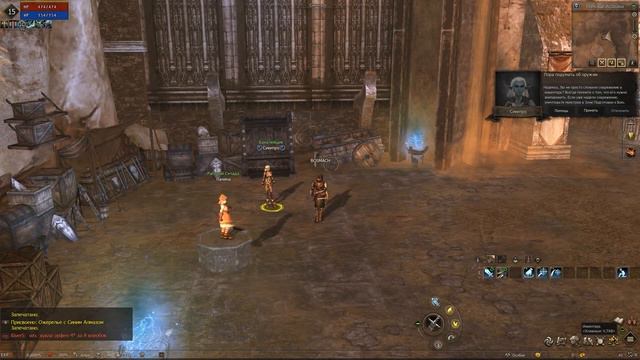 ЧТО такое LINEAGE 2? СТОИТ ли начать ИГРАТЬ в линейку в 2024 году? lineage2 lineage2essence