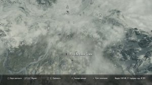 Skyrim Карликовый солнечник