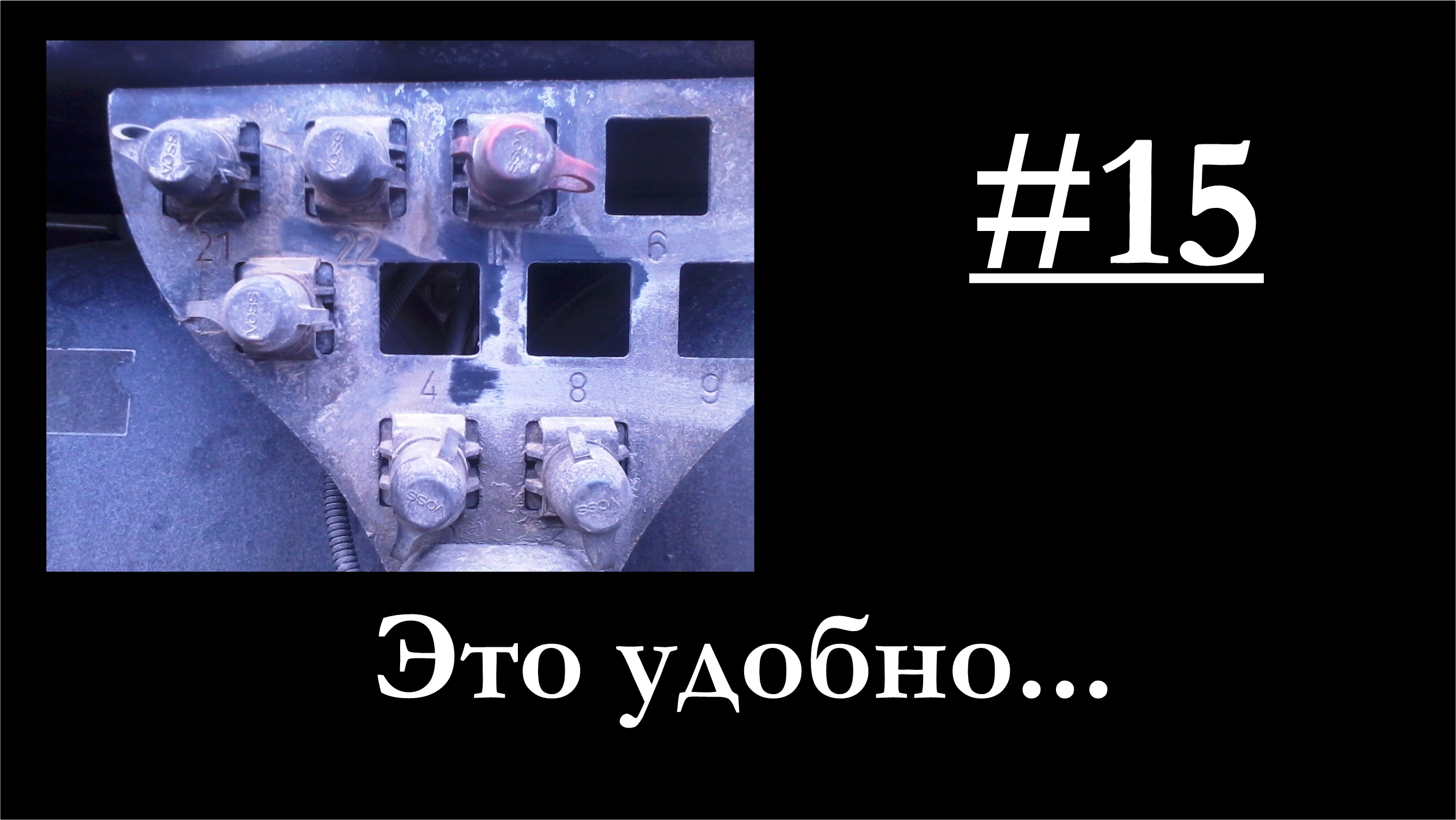 15 - За что мне нравятся MAN смотреть онлайн