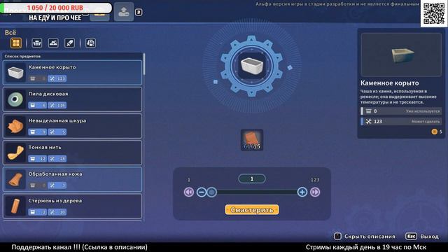 НОВЫЕ ЛОКАЦИИ ► MY TIME AT SANDROCK ( Стрим ) смотреть онлайн