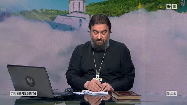 Хочу замуж, но не хочу меняться.. Протоиерей  Андрей Ткачёв.