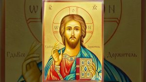 Молитва Отче наш! 40 раз!#prayer #god #молитвы #бог #божественное #православие #отченаш