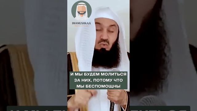 ТО, ЧТО ДЕЛАЕТ ИЗРАИЛЬ - ЭТО НЕ ИУДАИЗМ #islam #иман #iman #muslim #ислам #истина #намаз #имам смотреть онлайн