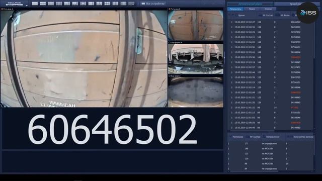 @SecurOS - Transit смотреть онлайн