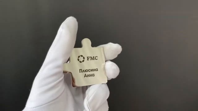 Подарок сотрудникам компании "Элемент успеха"
