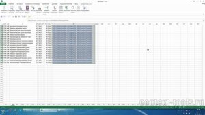 10 Создать гиперссылку удалить гиперссылку