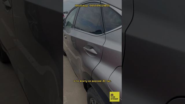 Грузия ввела запрет на ввоз авто в РФ. #автоизгрузии #автоизармении #грузияавтоподбор