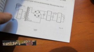 Энергия из земли схема 2.7 кВт стабильная работа 6 часть Горение люминосцентной лампы