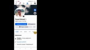 Как подключить Tiktok к Facebook — полное руководство.  ||  Добавьте ссылку TikTok на Facebook