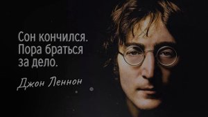 Мудрые мысли на все времена I Цитаты и афоризмы известных людей