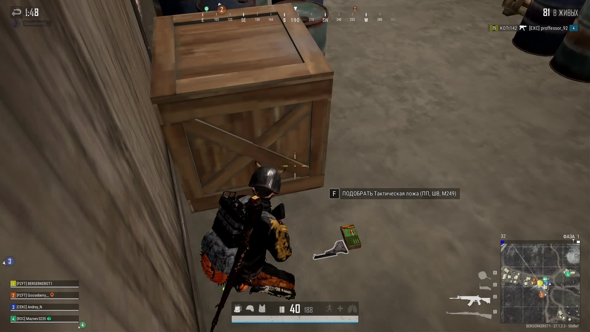 BERS3333 PUBG