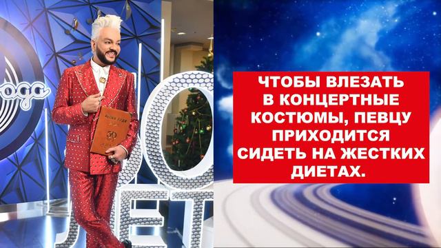 Филипп Киркоров борется со смертным грехом смотреть онлайн