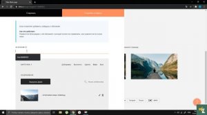 Как сделать слайд шоу в тильде.  zero block+T833. Tilda