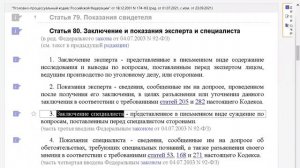 Виды+доказательств.+Продолжение+лекции.mp4