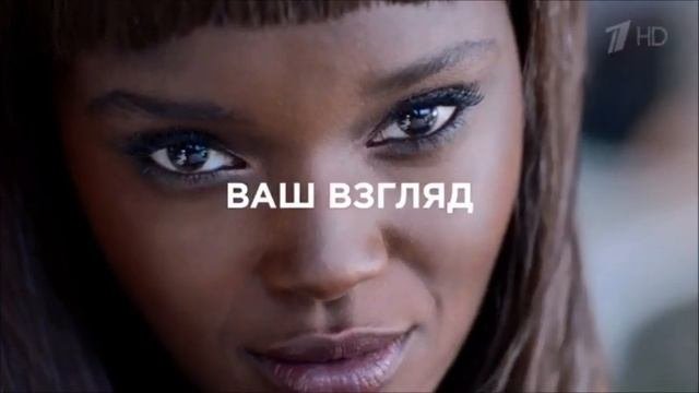Реклама ЛОреаль Объём миллиона ресниц - Июнь 2019