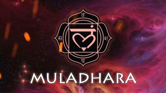 ⭕️Чистка и Активация Муладхары Чакры | Активация Жизненной Энергии
