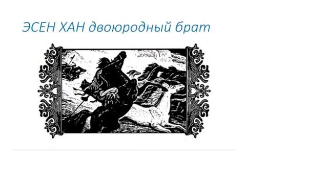 Отрицательные герои из эпоса "Манас" смотреть онлайн