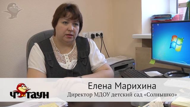 ChgTown.Ru: В Черноголовке открылся новый детский сад «Солнышко» смотреть онлайн