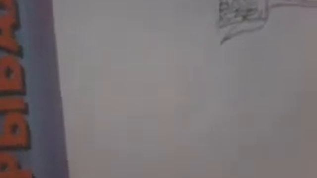 Как нарисовать красивый цветок? смотреть онлайн