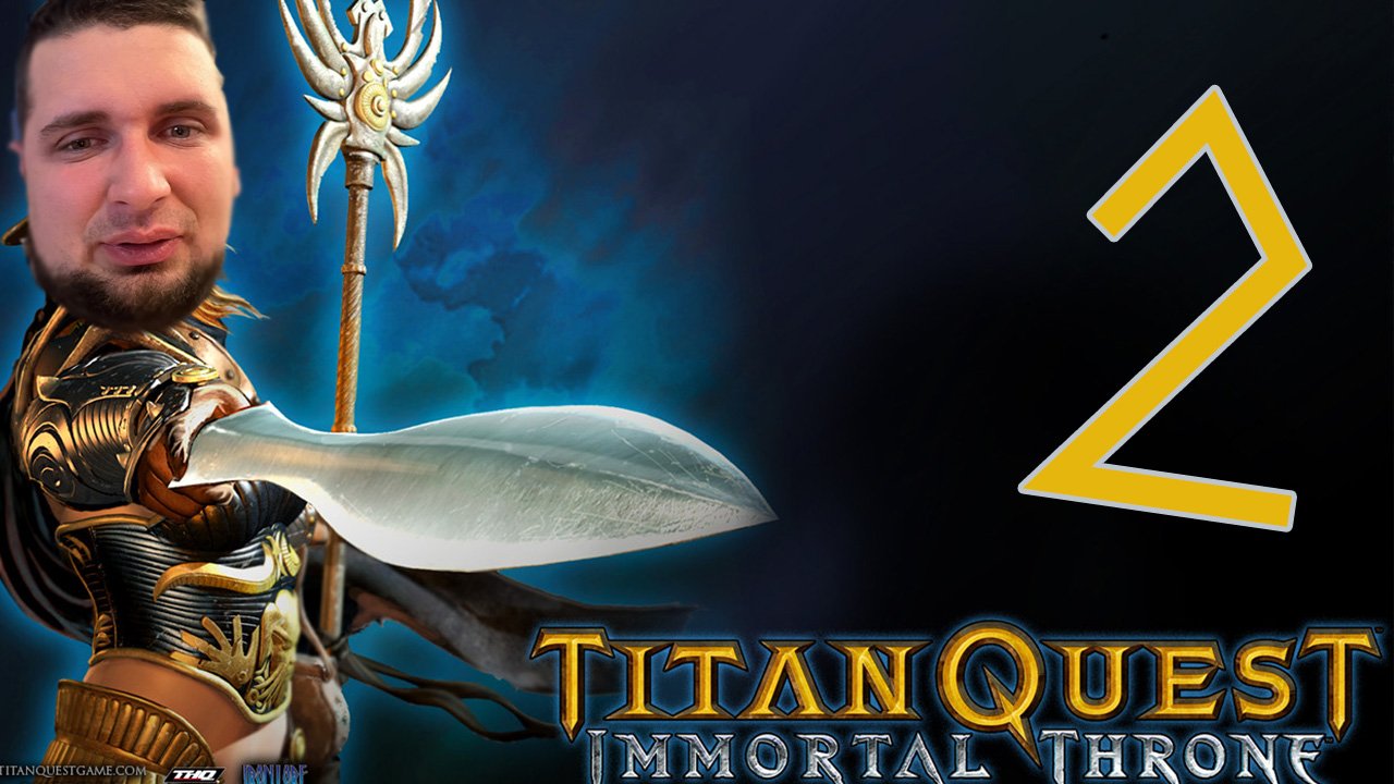 Парк Культуры в Titan Quest： Immortal Throne #2