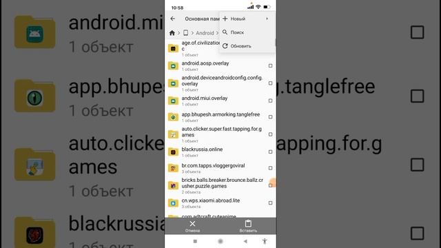 Как установить моды на Melon PlayGround смотреть онлайн