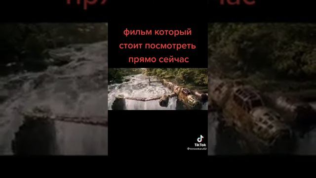 фильм который можно посмотреть прямо сейчас смотреть онлайн