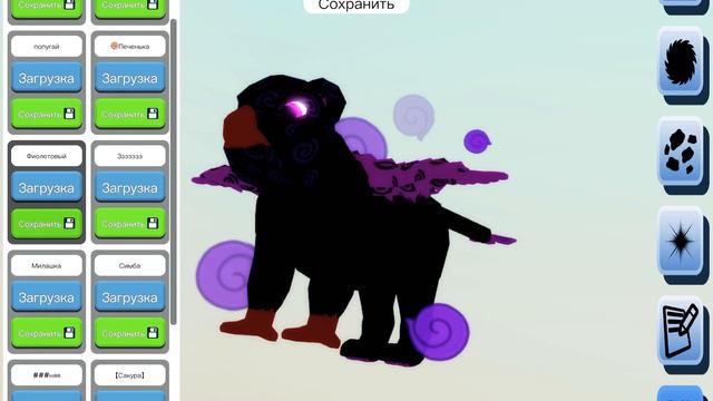 Название карты:семья птиц смотреть онлайн