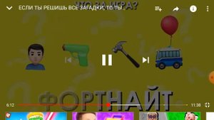 Загадки о Джаст Финк