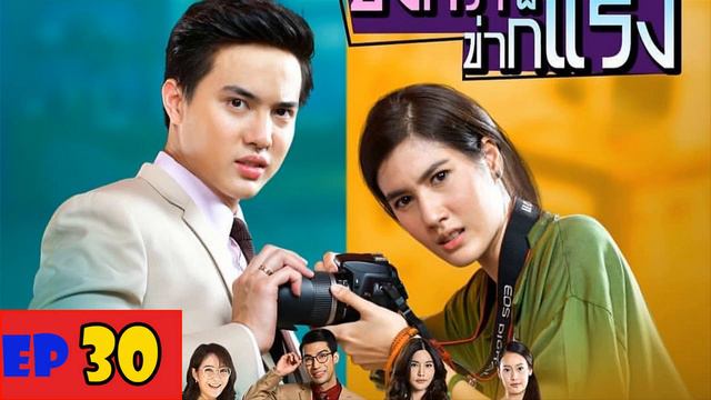 30 смотреть онлайн