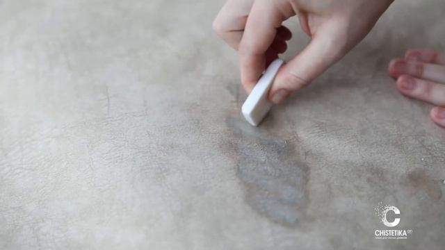 Как удалить пятно от мела с велюра Lambre смотреть онлайн