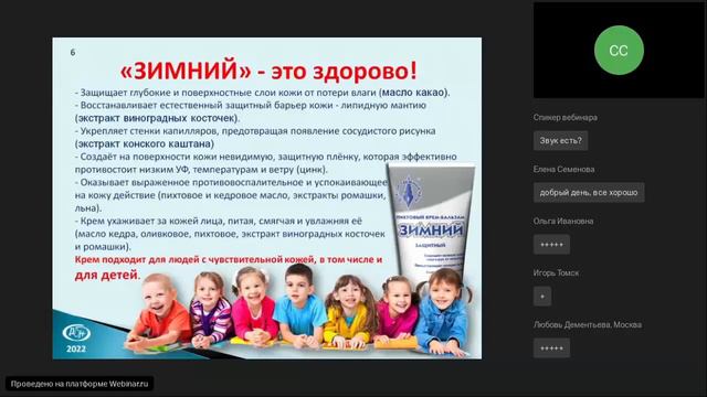 КТО ЖЕЛАЕТ НА ПОСТОЯННОЙ ОСНОВЕ ПОЛЬЗОВАТЬСЯ ПРОДУКЦИЕЙ КОМПАНИИ АРГО СО СКИДКОЙ 20%89178557860 смотреть онлайн