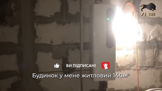 Шахтний котел для теплого полу. Коли дома нікого, працює електричний