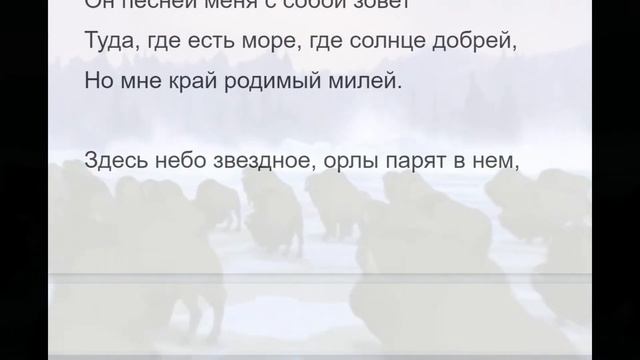 Спирит- Мой мир караоке