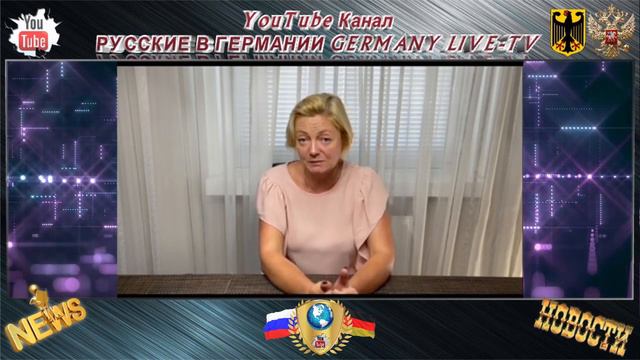 УКРАИНСКИХ БЕЖЕНЦЕВ В ГЕРМАНИИ ЗАСТАВЛЯЮТ РАБОТАТЬ ! смотреть онлайн