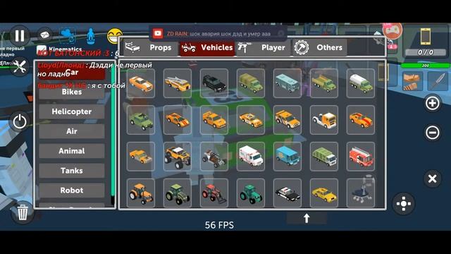 ОТМЕЧКЕМ 300 ПОДПИСЧИКОВ НА КАНАЛЕ| СТРИМ СИМПЛ САНДБОКС 2|SIMPLE SANDBOX 2 STREAM смотреть онлайн