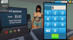 играю в симулятор магазина