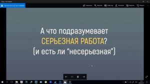 Основные ПРОБЛЕМЫ И ОШИБКИ начинающих Художников