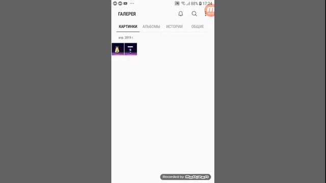 Как написать по русски в Gachaverse