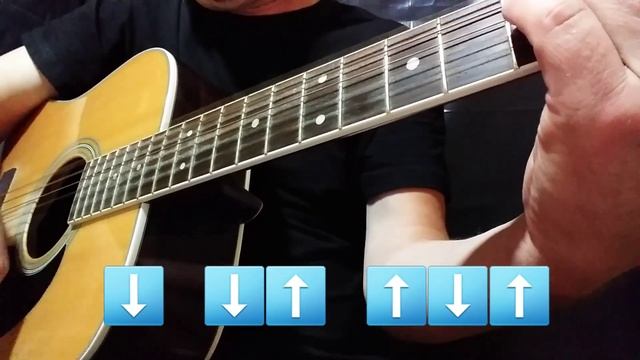 БОЙ ШЕСТЕРКА...КАК ИГРАТЬ НА ГИТАРЕ. смотреть онлайн